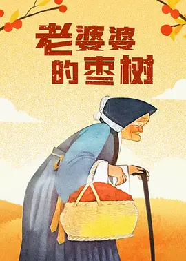 国产精品日韩欧美亚洲另类