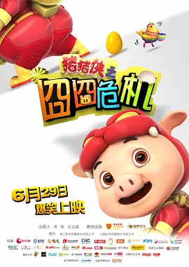 弟弟：难以忍受的品味导演