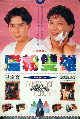 亚洲日韩中文