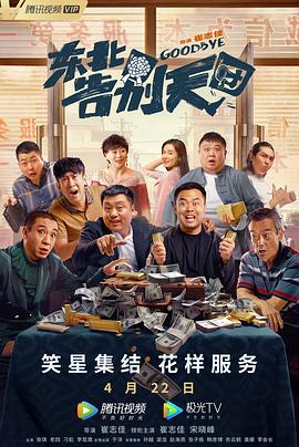 五月天丁香婷