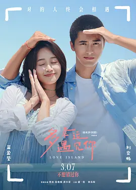 激情4p