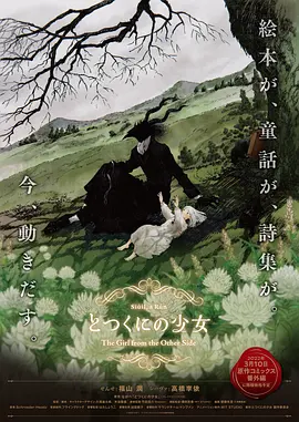 一个孤独男人的故事
