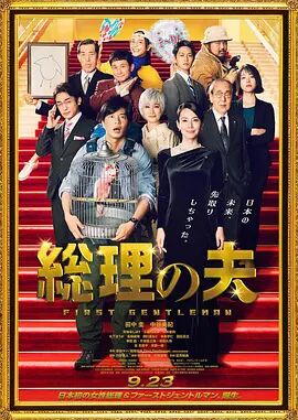 午夜大片免费完整在线看