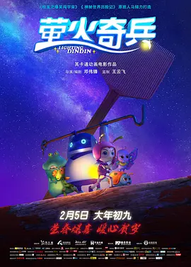 五月婷婷狠狠干