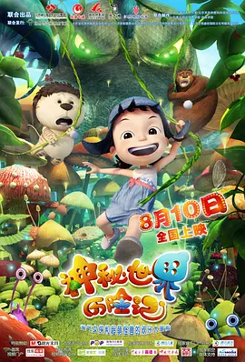 福利片中文