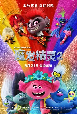 大婶在屁股上着火