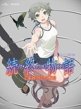 伊人插