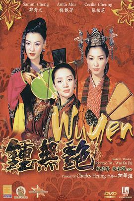 男女生差差差差