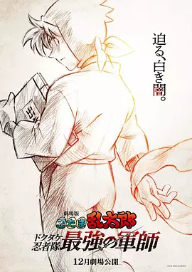 教师的妩媚