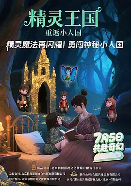 婷婷色九月综合激情丁香