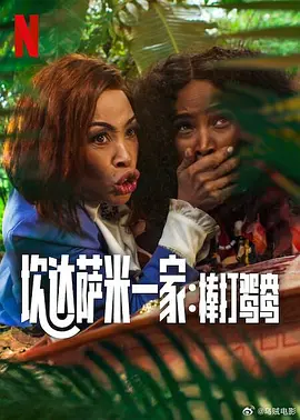 揉啊嗯～出水了