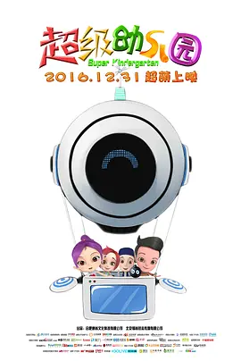 二级片在线观看