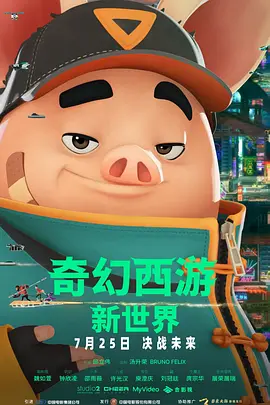 暗夜免费观看完整版高清