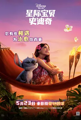 古惑仔1之人在江湖在线观看