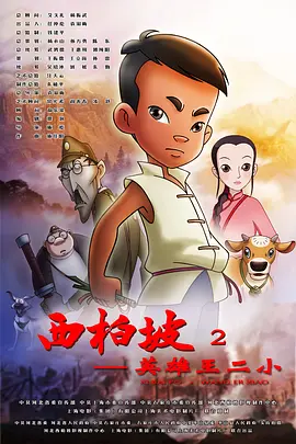 把冰块放进女人的下面