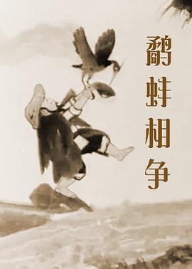 日本女同伦理