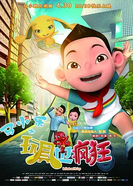 亚洲男人天堂网站