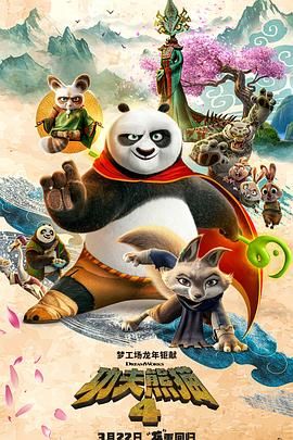 高清谜片101