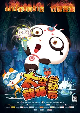 亚洲五月综合