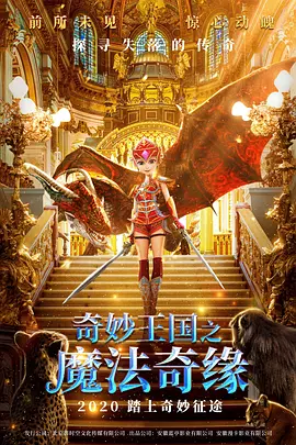 古装性xxx免费观看