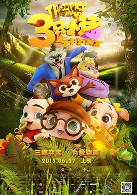 性感内衣的照相机测试