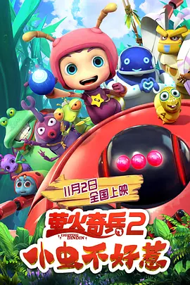午夜国产精品久久久久