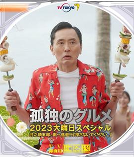 国产婷婷综合在线精品尤物