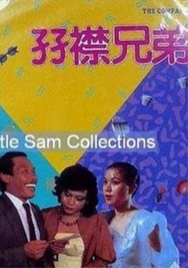 夏令时1