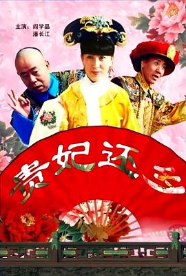 福利在线观看免费高清完整版
