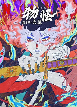 91九色国产在线
