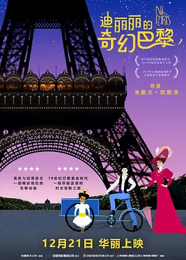 免费暧暧视频
