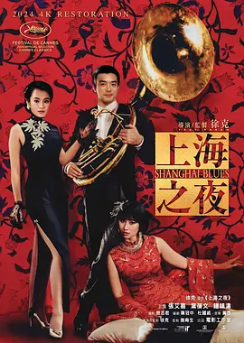 中文字幕在线资源