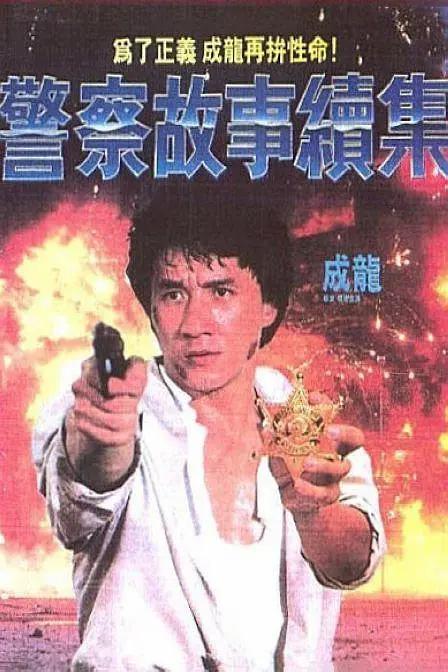 在线免费欧美