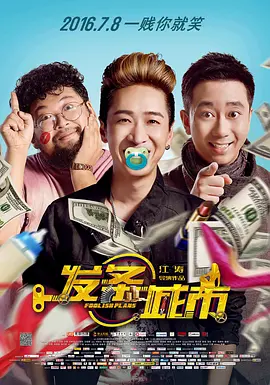 欧美4p