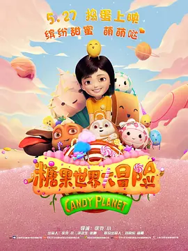 扒开腿揉搓小肉核
