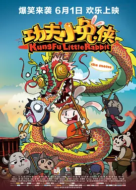 胖嫂