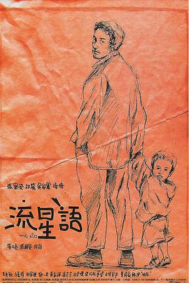 户外强制裸露羞耻调教
