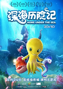 京剧白蛇传