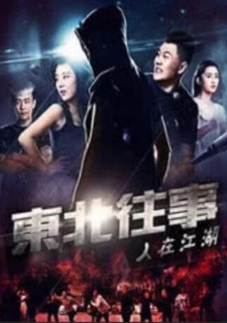 国产欧美日韩在线观看精品