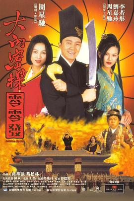 年轻女仆