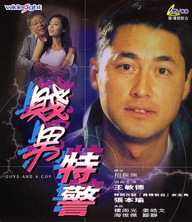 金浩东年长的自拍照