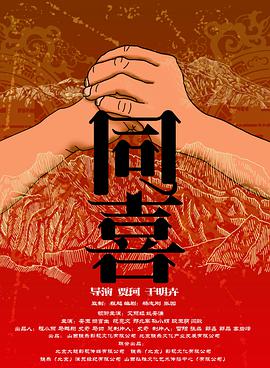 丑女大翻身