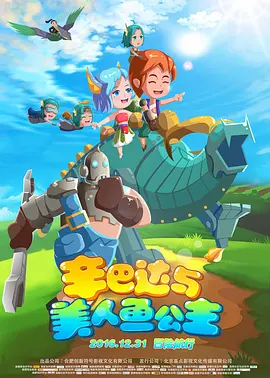 日韩欧美中文字幕出