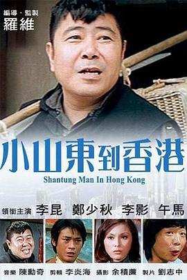 强伦女教师视频