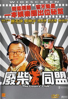 素人一区二区三区