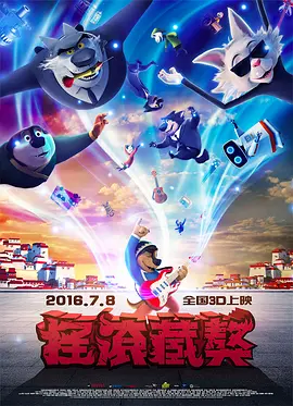 西野翔夫の目の前侵犯