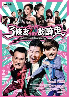 世界尽头的爱