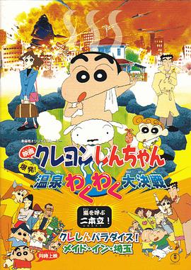 国产午夜精品一区二区三区四区