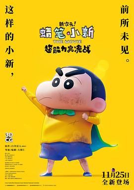 黄a免费