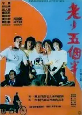 我的邻居山田君